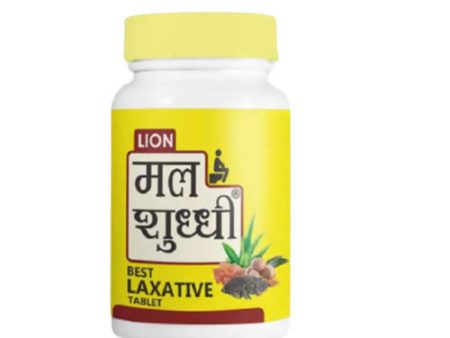 Lion Brand Ayurveda Malshuddhivati Tablets Hot on Sale