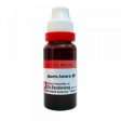 Dr. Reckeweg Iberis Amara Mother Tincture Q Supply