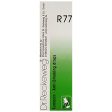 Dr. Reckeweg R77 Anti-Smoking Drops For Cheap